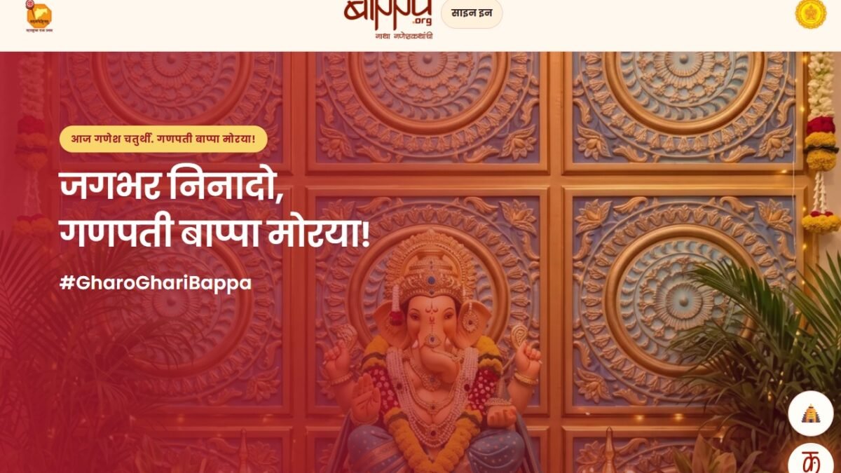 गणेशोत्सव जागतिक पातळीवर नेण्याचा प्रयत्न – मंत्री ॲड. आशिष शेलार