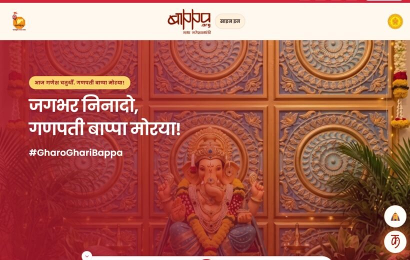 गणेशोत्सव जागतिक पातळीवर नेण्याचा प्रयत्न – मंत्री ॲड. आशिष शेलार
