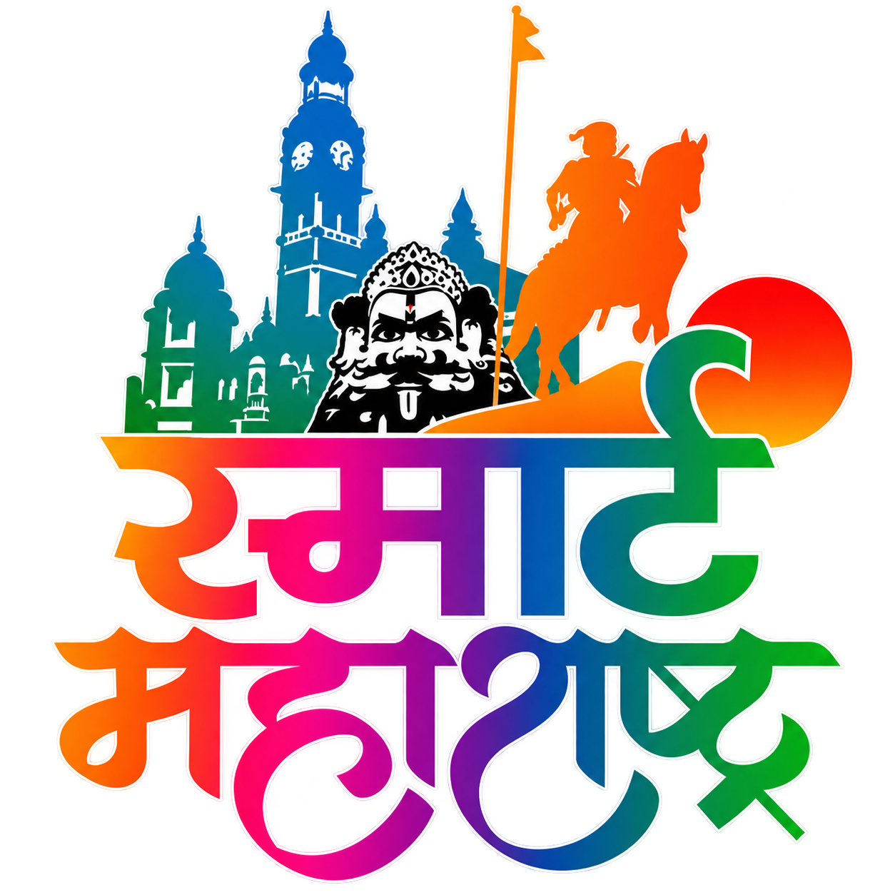 Smart Maharashtra