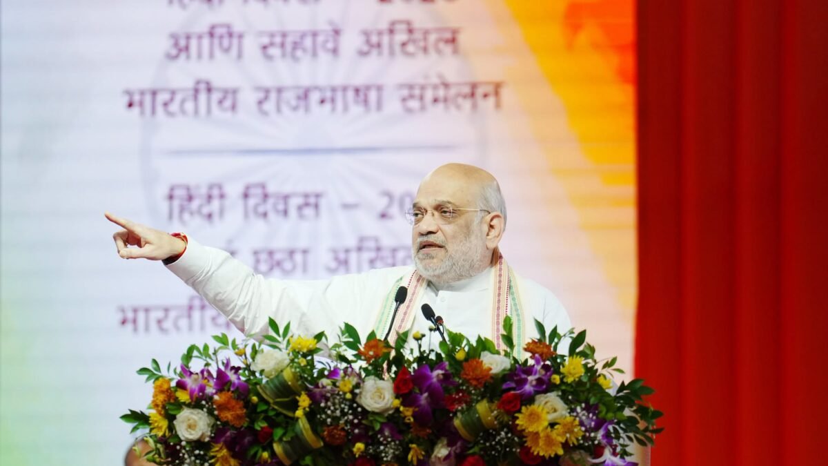 भारतीय भाषांच्या सन्मानातूनच ‘एक भारत, श्रेष्ठ भारत’ची संकल्पना साकार होईल – केंद्रीय गृहमंत्री अमित शाह