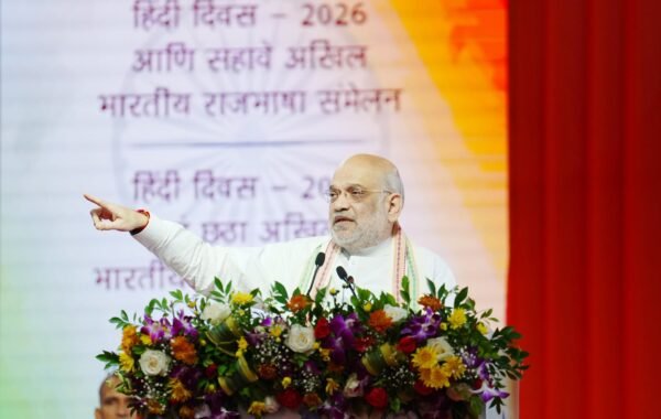 भारतीय भाषांच्या सन्मानातूनच ‘एक भारत, श्रेष्ठ भारत’ची संकल्पना साकार होईल – केंद्रीय गृहमंत्री अमित शाह