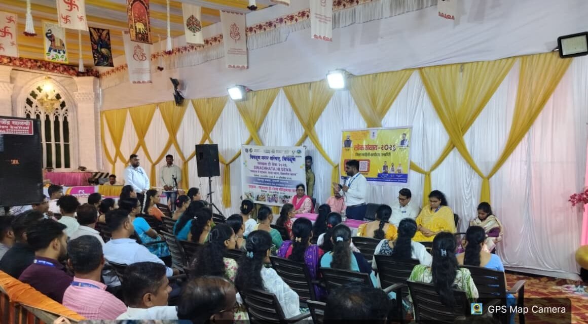 ‘लोकसंवाद २०२६’ कार्यक्रमात चिपळूणमध्ये कृषी योजनांबाबत महत्त्वपूर्ण मार्गदर्शन