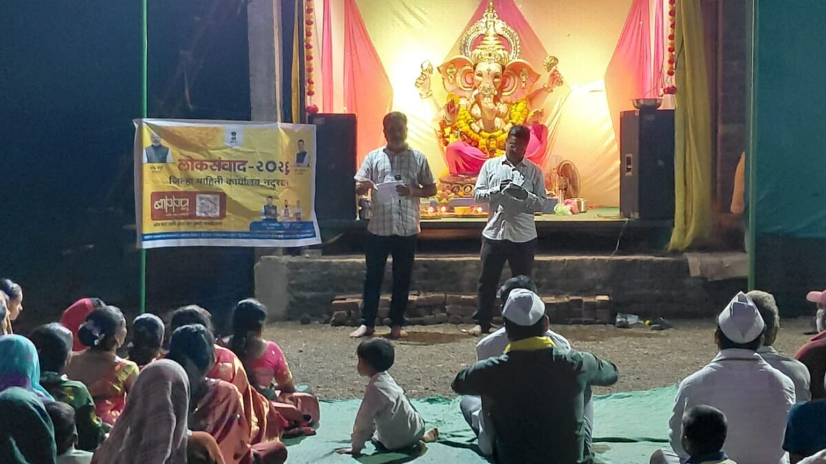 ‘लोकसंवाद’च्या माध्यमातून शासकीय योजनांची जनजागृती; आधार अपडेटेशन, ई-केवायसीसही महाआयडी काढण्याचे आवाहन