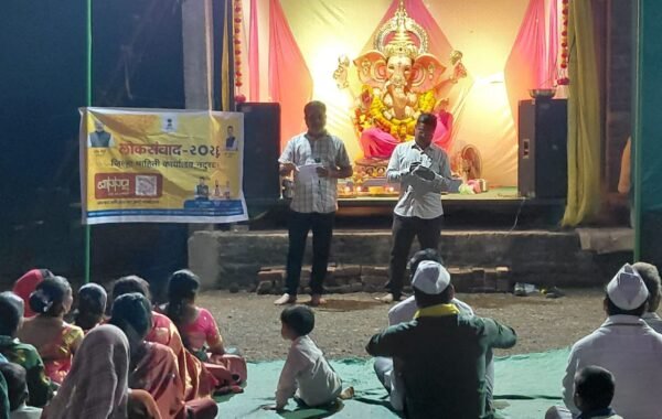 ‘लोकसंवाद’च्या माध्यमातून शासकीय योजनांची जनजागृती; आधार अपडेटेशन, ई-केवायसीसही महाआयडी काढण्याचे आवाहन