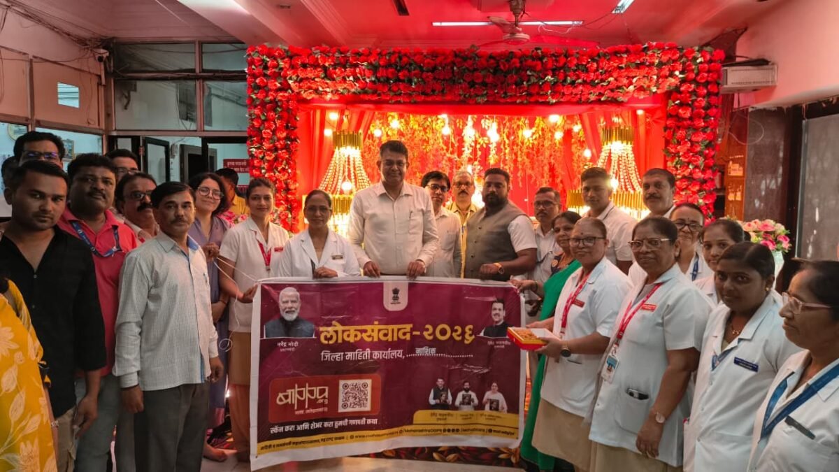 ‘लोकसंवाद-२०२६’ उपक्रमातून तणावमुक्तीचा संदेश
