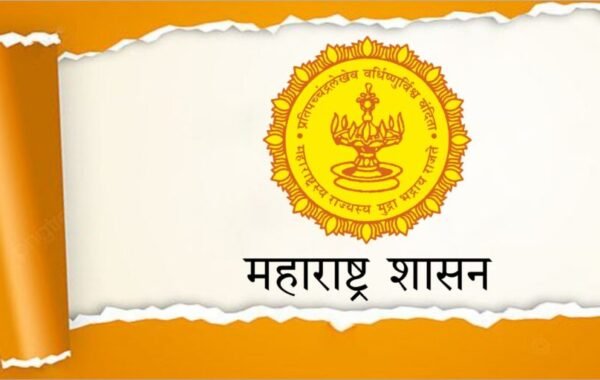भरती परीक्षा पारदर्शकतेसाठी कोकण विभागातील नागरिकांकडून सूचना मागविल्या
