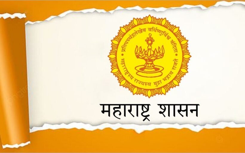 भरती परीक्षा पारदर्शकतेसाठी कोकण विभागातील नागरिकांकडून सूचना मागविल्या