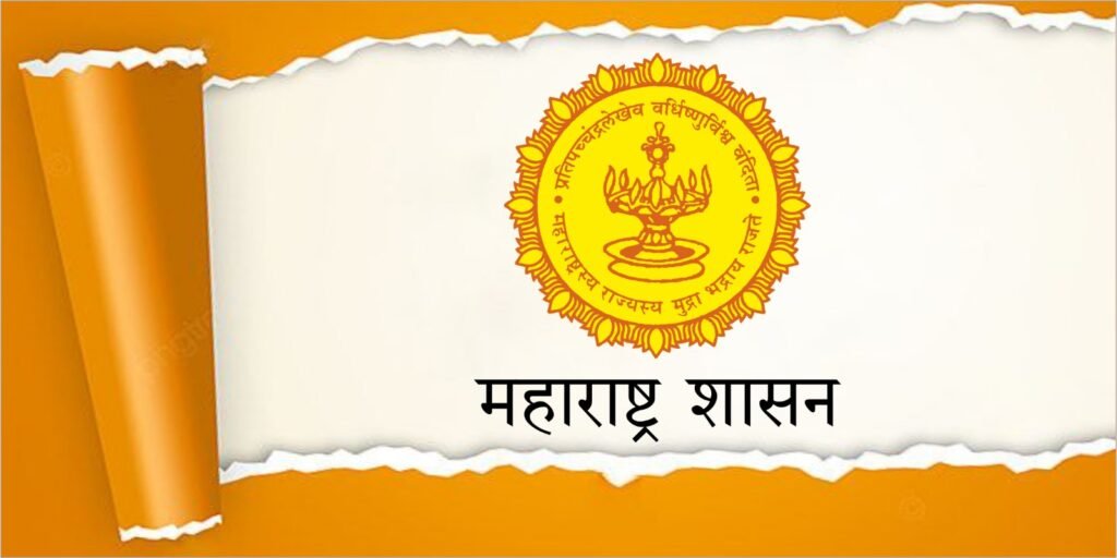 भरती परीक्षा पारदर्शकतेसाठी कोकण विभागातील नागरिकांकडून सूचना मागविल्या