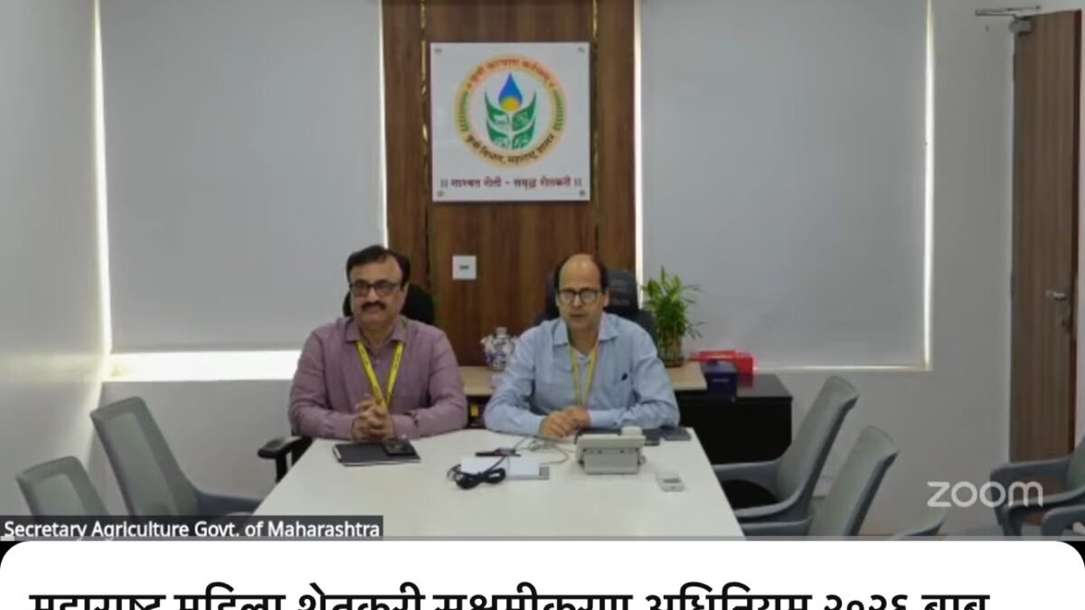 सेवा संकल्प अभियानांतर्गत महिला शेतकरी प्रमाणपत्र वितरण — कृषी विभागाचे सचिव परिमल सिंह