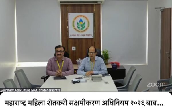 सेवा संकल्प अभियानांतर्गत महिला शेतकरी प्रमाणपत्र वितरण — कृषी विभागाचे सचिव परिमल सिंह