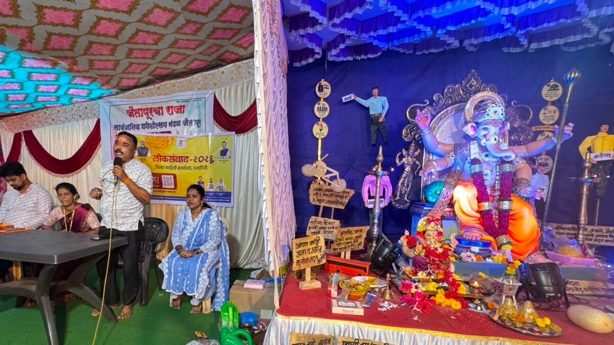 ‘जैतापूरचा राजा’ गणेशोत्सव मंडळात ‘लोकसंवाद २०२६’ महिला शेतकरी सन्मान योजनेसह विविध शासकीय योजनांचे मार्गदर्शन