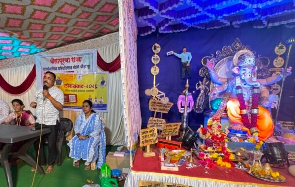 ‘जैतापूरचा राजा’ गणेशोत्सव मंडळात ‘लोकसंवाद २०२६’ महिला शेतकरी सन्मान योजनेसह विविध शासकीय योजनांचे मार्गदर्शन