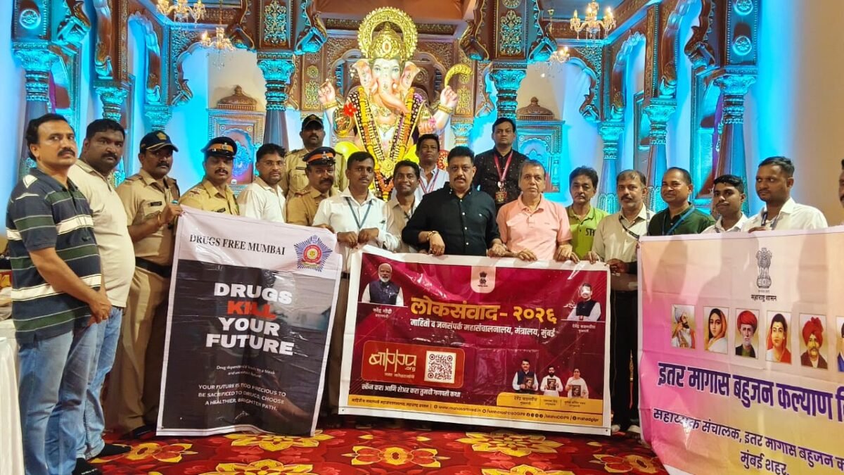 गणेशोत्सवामध्ये शासनाच्या लोककल्याणकारी योजना, उपक्रमांची माहिती