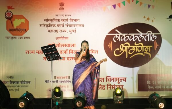 रायपूर येथे ‘लोककलेतील श्रीगणेश’मधून महाराष्ट्राच्या सांस्कृतिक परंपरेचा जागर