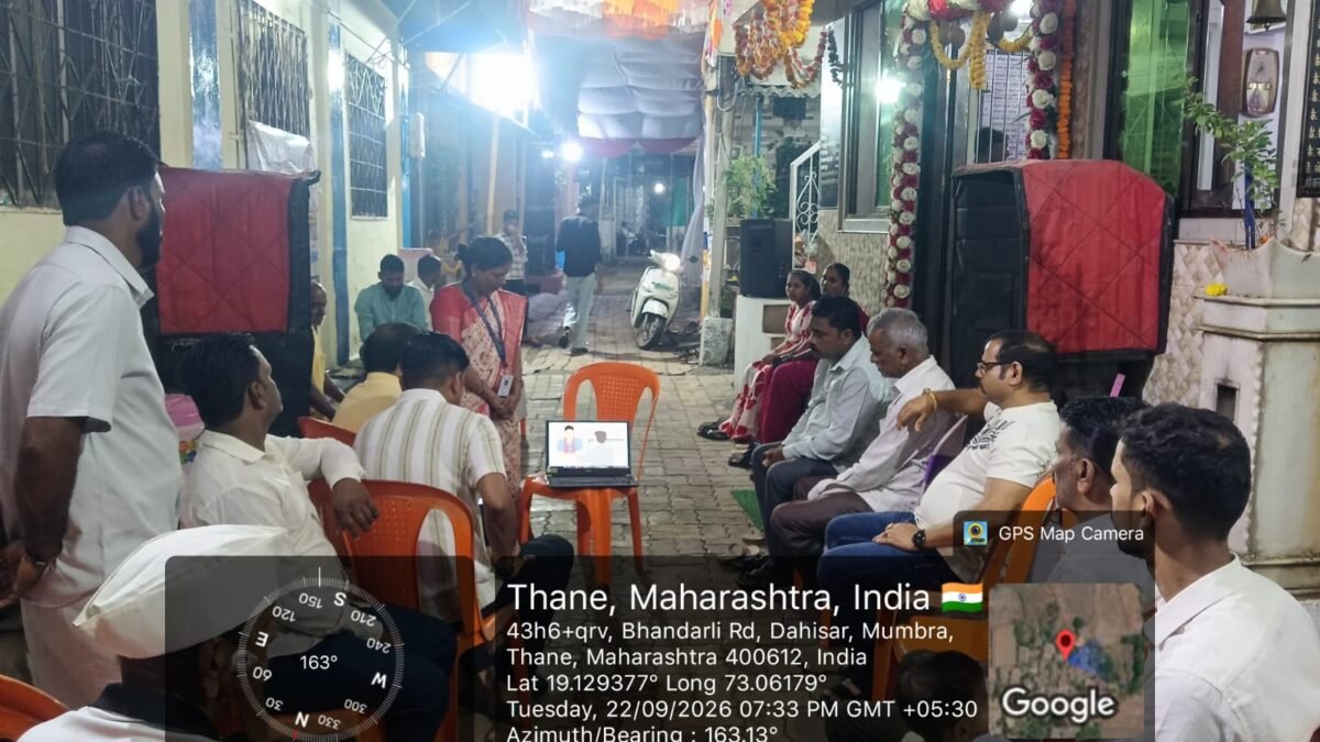 ‘लोकसंवाद’ उपक्रमांतर्गत भंडार्ली येथे बँक योजना व सायबर सुरक्षेबाबत मार्गदर्शन