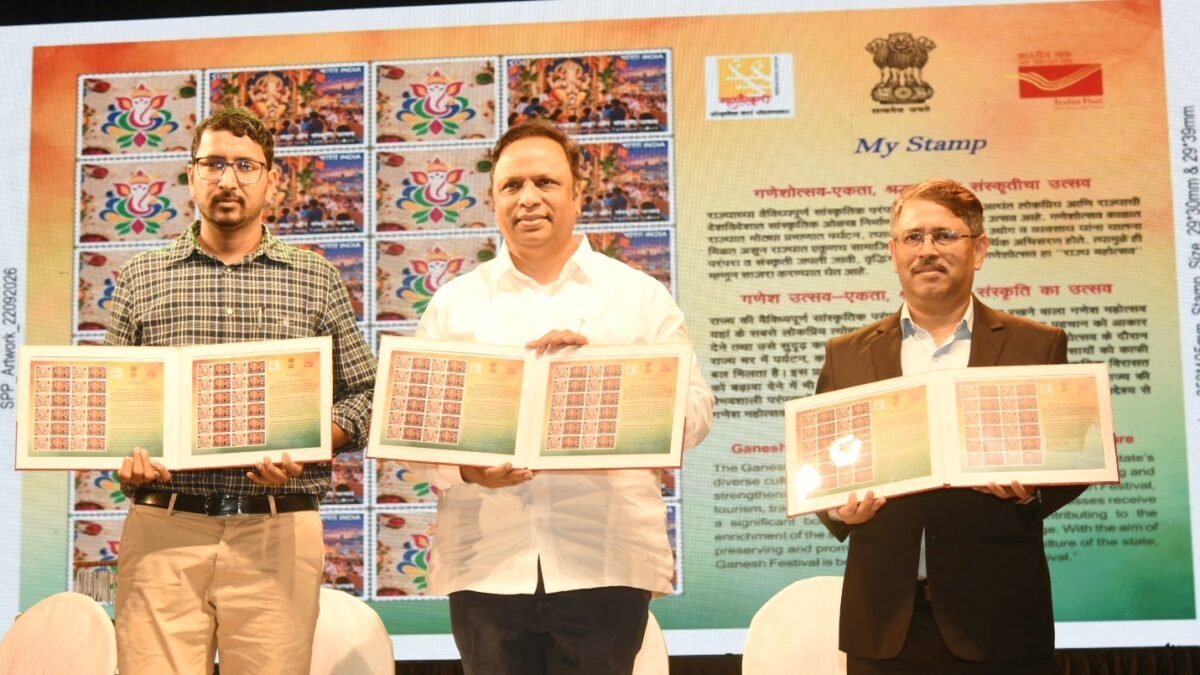 ‘लोककलेतील श्रीगणेश’ विशेष टपाल तिकिटाचा वापर करा