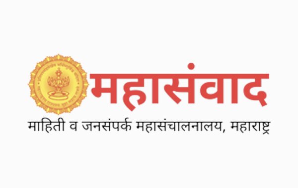 रोजगार महाकुंभ – महाराष्ट्र २०२६ : युवकांच्या स्वप्नांना रोजगाराची नवी दिशा; एकाच दिवशी राज्यभर संधींचा महाकुंभ..!