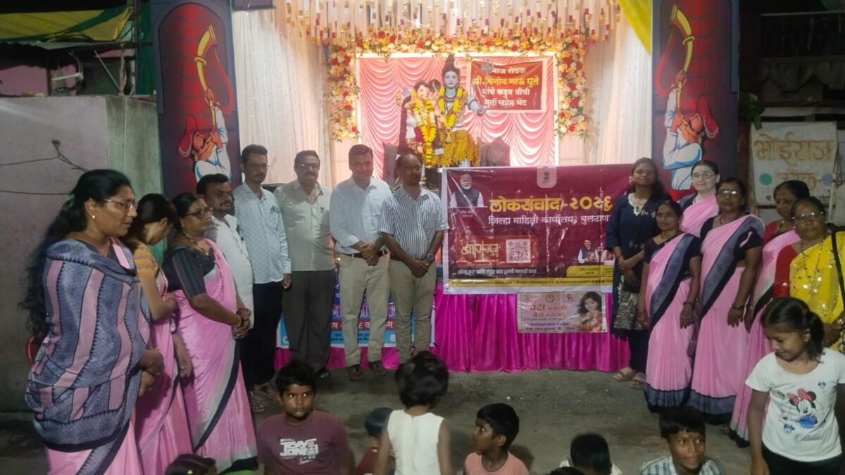शेगावात ‘लोकसंवाद-२०२६’ला उत्स्फूर्त प्रतिसाद