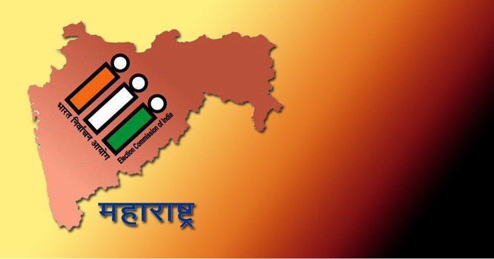 अमरावती विभाग शिक्षक मतदारसंघ निवडणूकीची सुचना प्रसिध्द