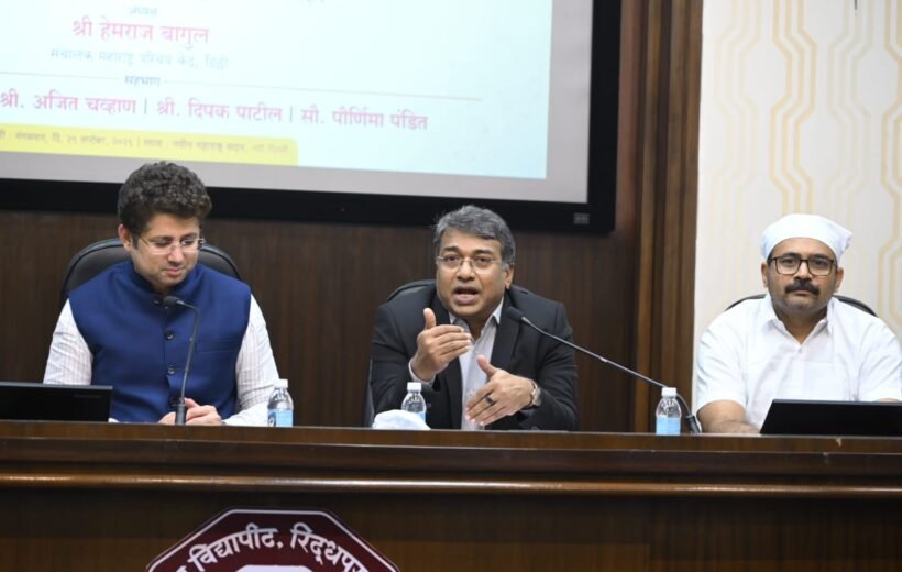 महानुभाव साहित्याच्या समृद्ध परंपरेवर नवी दिल्लीत राष्ट्रीय चर्चासत्र