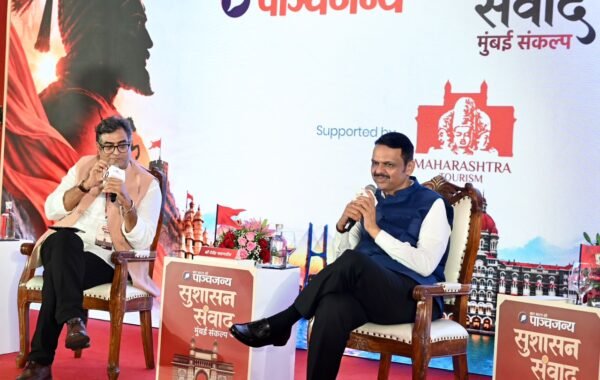 भाषा हे विवादाचे नव्हे, तर सुसंवाद साधण्याचे माध्यम – मुख्यमंत्री देवेंद्र फडणवीस