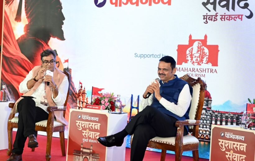 भाषा हे विवादाचे नव्हे, तर सुसंवाद साधण्याचे माध्यम – मुख्यमंत्री देवेंद्र फडणवीस