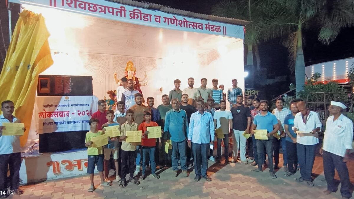 लोकसंवाद-२०२६ : कौशल्य विकास योजनेतून युवकांसाठी मोफत प्रशिक्षण व रोजगाराच्या संधी