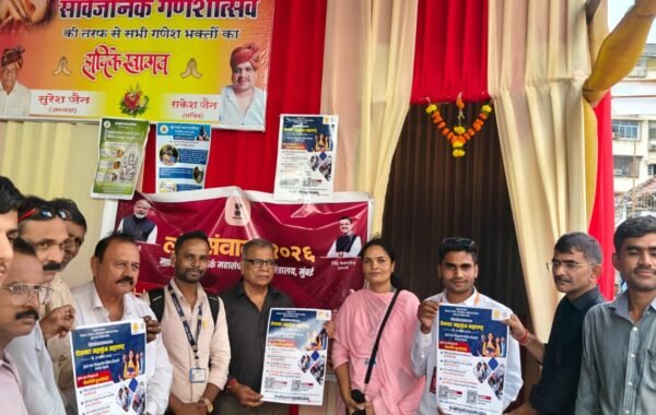 लोकसंवाद कार्यक्रमातून ‘पंडीत दीनदयाळ रोजगार महाकुंभ महाराष्ट्र’ रोजगार मेळाव्यांची माहिती