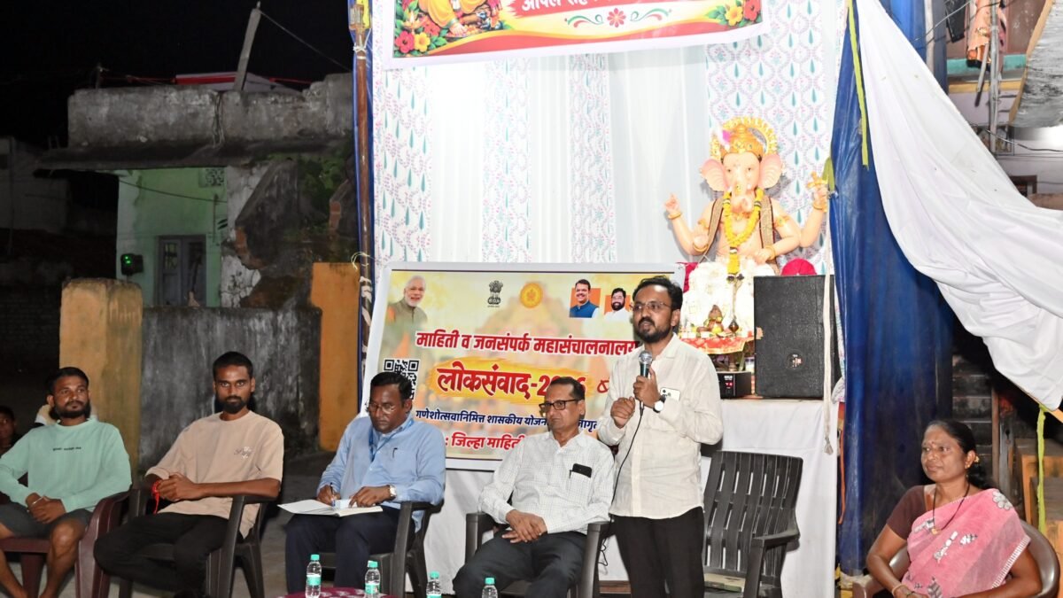 लोकसंवादातून वांढरी येथे कर्जमाफी व कृषी विषयक योजनांची माहिती