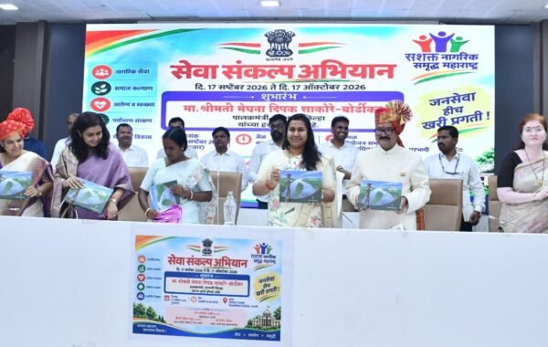 “सेवा संकल्प अभियाना”चा पालकमंत्री मेघना साकोरे-बोर्डीकर यांच्या हस्ते शुभारंभ