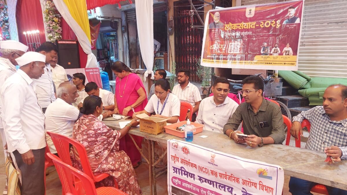 देवळा येथे ‘आरोग्य अभियान-२०२६’ व ‘लोकसंवाद’ अभियानांतर्गत मोफत आरोग्य तपासणी