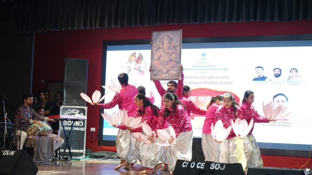 जम्मू येथे ‘लोककलेतील श्रीगणेश’मधून महाराष्ट्राच्या सांस्कृतिक वैभवाचा जागर