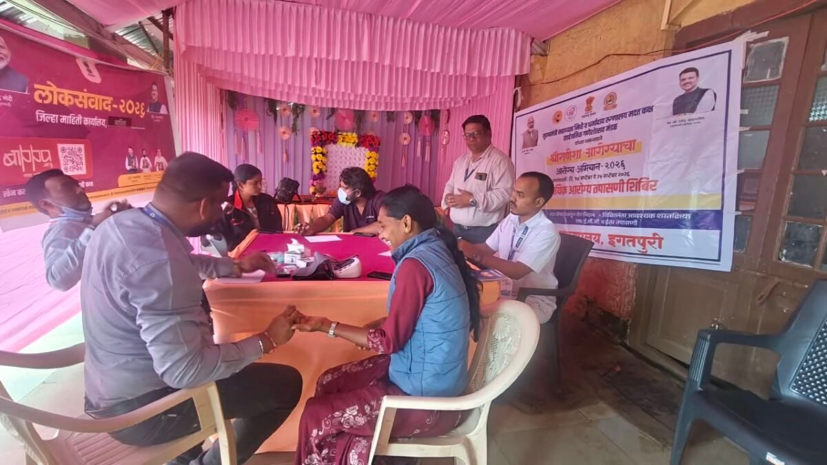 इगतपुरी पोलीस ठाण्यात ‘लोकसंवाद’ उपक्रमातून आरोग्याची जनजागृती