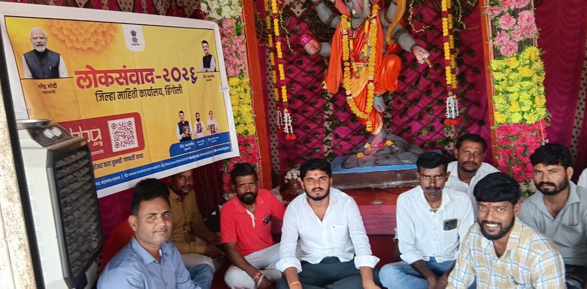 आयुष्मान भारत योजनेची ‘लोकसंवाद’मधून जनजागृती