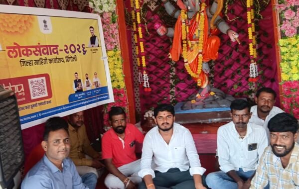 आयुष्मान भारत योजनेची ‘लोकसंवाद’मधून जनजागृती