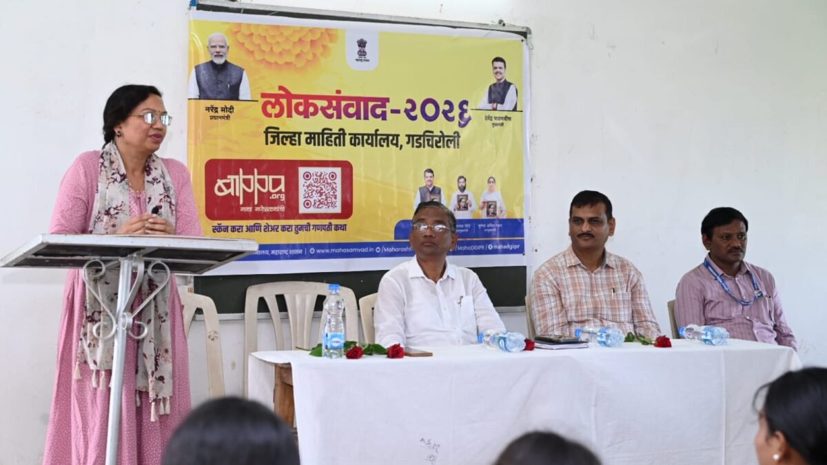‘लोकसंवाद-२०२६’मध्ये विद्यार्थ्यांच्या शंकांचे निरसन