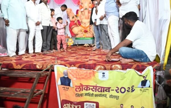 मोहोळ येथे ‘लोकसंवाद २०२६’ अंतर्गत गणेशोत्सव मंडळात शासकीय योजनांची जनजागृती