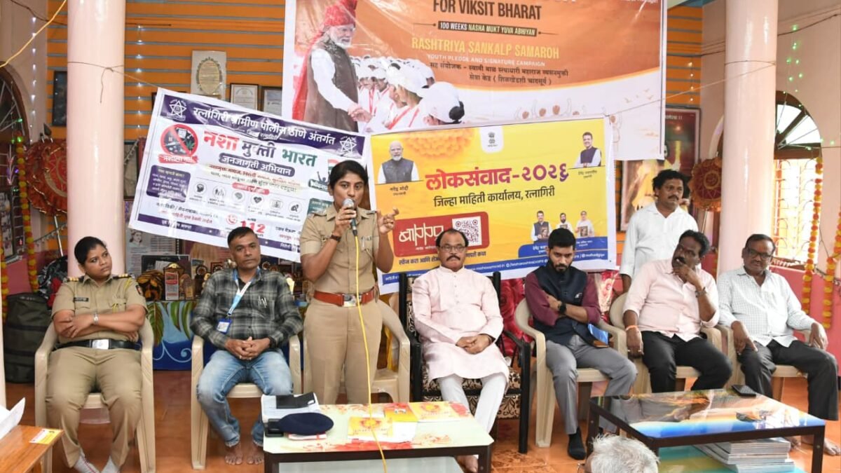 ‘लोकसंवाद -२०२६’ कार्यक्रमात सायबर गुन्ह्यांविषयी जनजागृती