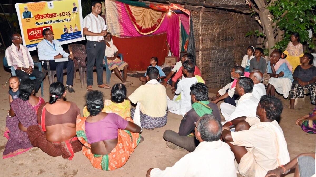 दुर्गम आदिवासी गावात ‘लोकसंवाद’मधून शासकीय योजनांची जनजागृती