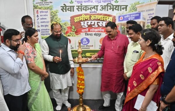 घुग्गुसचे ग्रामीण रुग्णालय नागरिकांच्या आरोग्यसेवेचे केंद्र व्हावे – पालकमंत्री डॉ. अशोक उईके