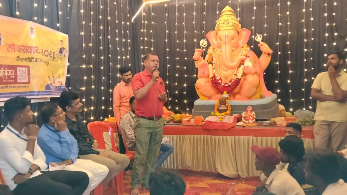 मुरुड येथे ‘लोकसंवाद २०२६’ कार्यक्रमात आरोग्य विभागाच्या योजनांविषयी मार्गदर्शन