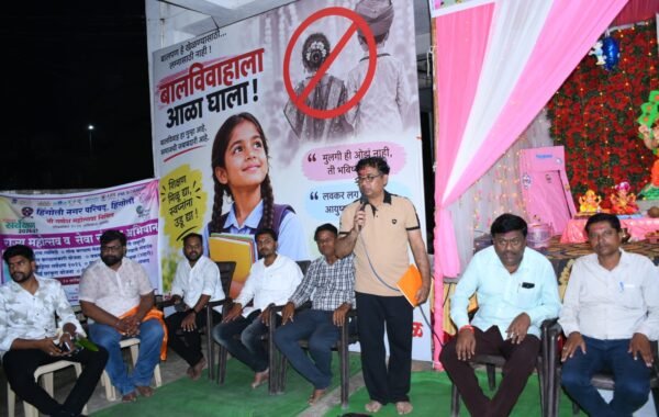 लोकसंवाद कार्यक्रमात नगर परिषदेच्या विविध योजनांवर आधारित मार्गदर्शन; जिल्हा माहिती कार्यालयातर्फे सिद्धिविनायक बाल गणेश मंडळात लोकसंवाद कार्यक्रमाचे आयोजन