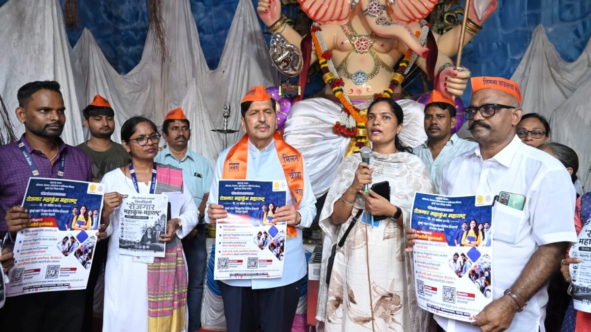 ‘लोकसंवाद’ अभियानातून रोजगाराच्या संधी; राज्यात २९ सप्टेंबरला एक हजार रोजगार मेळावे – मंत्री मंगल प्रभात लोढा