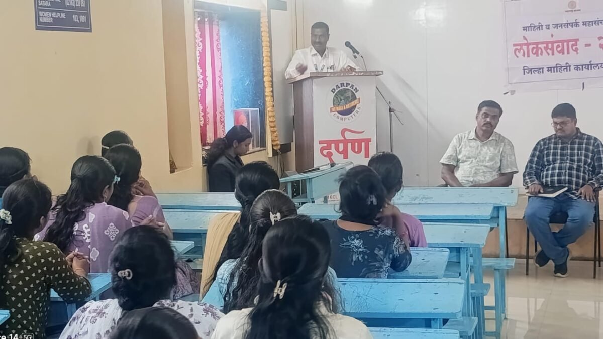 लोकसंवाद- २०२६: कोरेगाव येथे २९ सप्टेंबर रोजी महाकुंभ रोजगार मेळाव्याचे आयोजन