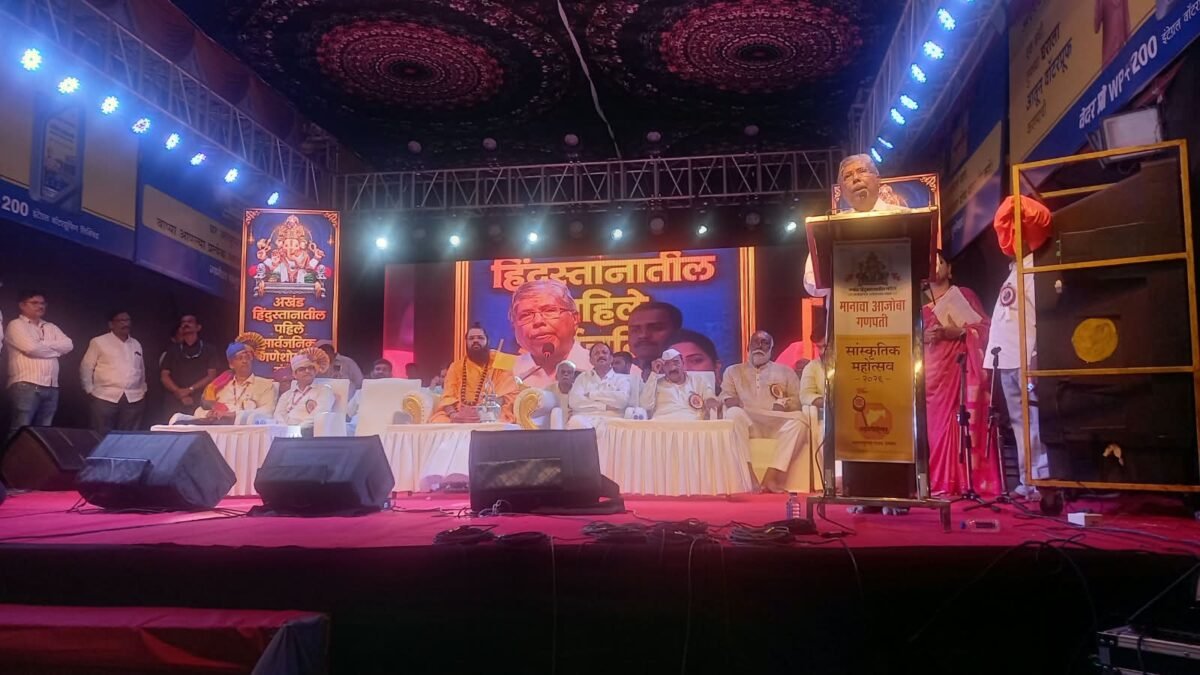 आजोबा गणपतीच्या १४१ वर्षांच्या परंपरेला टपाल विभागाच्या विशेष लिफाफ्यातून उजाळा
