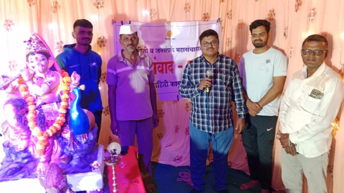 अ‍ॅग्रीस्टॅक योजनेअंतर्गत फार्मर आयडी काढणे बंधनकारक – जिल्हा माहिती अधिकारी हेमंतकुमार चव्हाण