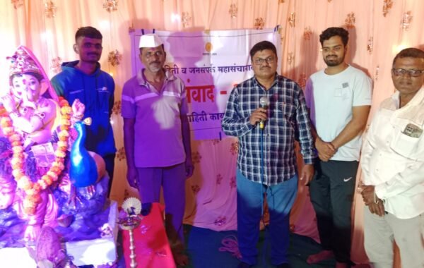 अ‍ॅग्रीस्टॅक योजनेअंतर्गत फार्मर आयडी काढणे बंधनकारक – जिल्हा माहिती अधिकारी हेमंतकुमार चव्हाण