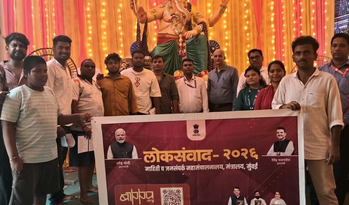 मुंबई उपनगर जिल्ह्यातील गणेश मंडपात रंगला ‘लोकसंवाद’