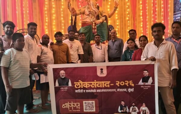 मुंबई उपनगर जिल्ह्यातील गणेश मंडपात रंगला ‘लोकसंवाद’