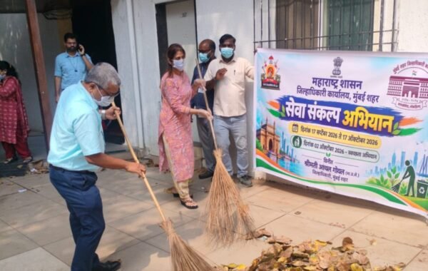 मुंबई जिल्हाधिकारी कार्यालयात ‘सेवा संकल्प अभियान’ अंतर्गत स्वच्छता